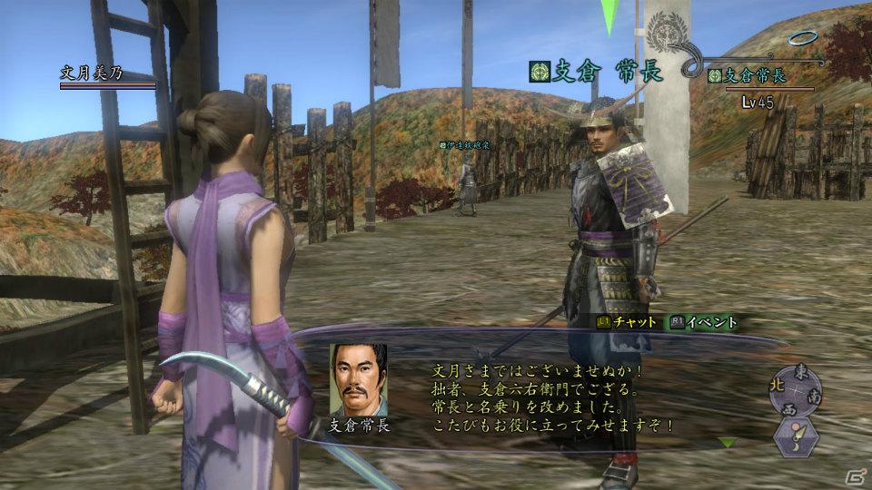 戦国最大の合戦で独眼竜が天下を喰らう！「信長の野望 Online ～新星の章～」第四陣「決戦！関ヶ原の陣」を8月3日に実装の画像5