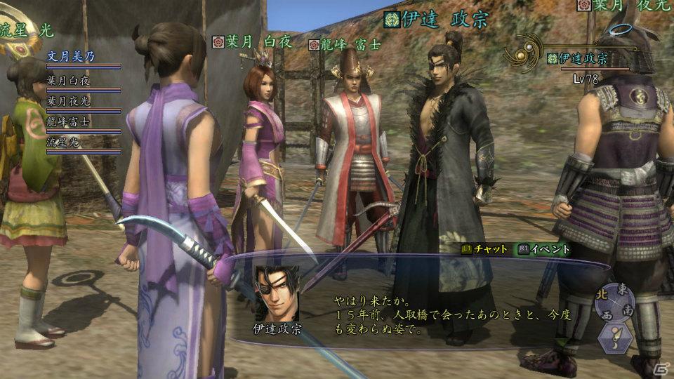 戦国最大の合戦で独眼竜が天下を喰らう！「信長の野望 Online ～新星の章～」第四陣「決戦！関ヶ原の陣」を8月3日に実装の画像7