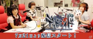 PSP「デッドエンド Orchestral Manoeuvres in the Dead End」内田彩さん、巽悠衣子さん、大亀あすかさんがお届けする動画番組「教えて！デッドエンドTV」がスタートの画像1