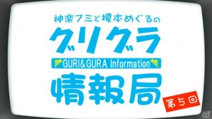 PSP「さかあがりハリケーン Portable」ヒロイン紹介ムービー第5回は明るく元気いっぱいな“ジュリエット”「楠ハル」を紹介！の画像1