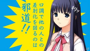 PSP「さかあがりハリケーン Portable」ヒロイン紹介ムービー第5回は明るく元気いっぱいな“ジュリエット”「楠ハル」を紹介！の画像12