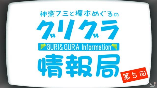 PSP「さかあがりハリケーン Portable」ヒロイン紹介ムービー第5回は明るく元気いっぱいな“ジュリエット”「楠ハル」を紹介！の画像1