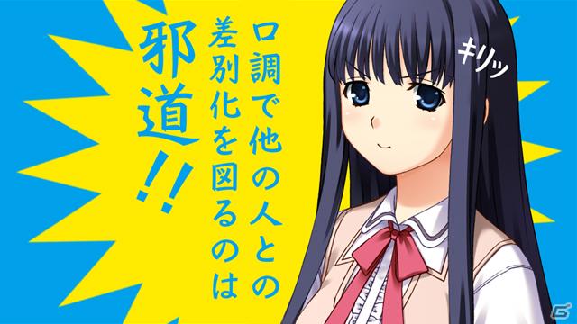 PSP「さかあがりハリケーン Portable」ヒロイン紹介ムービー第5回は明るく元気いっぱいな“ジュリエット”「楠ハル」を紹介！の画像12