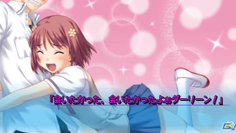 PSP「さかあがりハリケーン Portable」ヒロイン紹介ムービー第5回は明るく元気いっぱいな“ジュリエット”「楠ハル」を紹介！の画像17