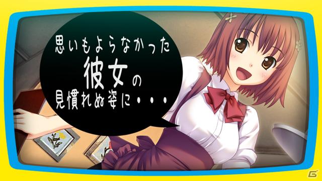 PSP「さかあがりハリケーン Portable」ヒロイン紹介ムービー第5回は明るく元気いっぱいな“ジュリエット”「楠ハル」を紹介！の画像6