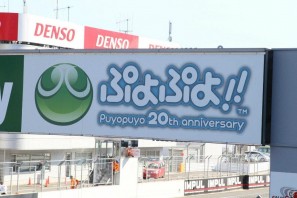 DS「ぷよぷよ！！」フォーミュラ・ニッポン「KONDO Racing Team」をスポンサード！監督の近藤真彦氏、ドライバーのアンドレア・カルダレッリ氏への緊急インタビューを紹介の画像1