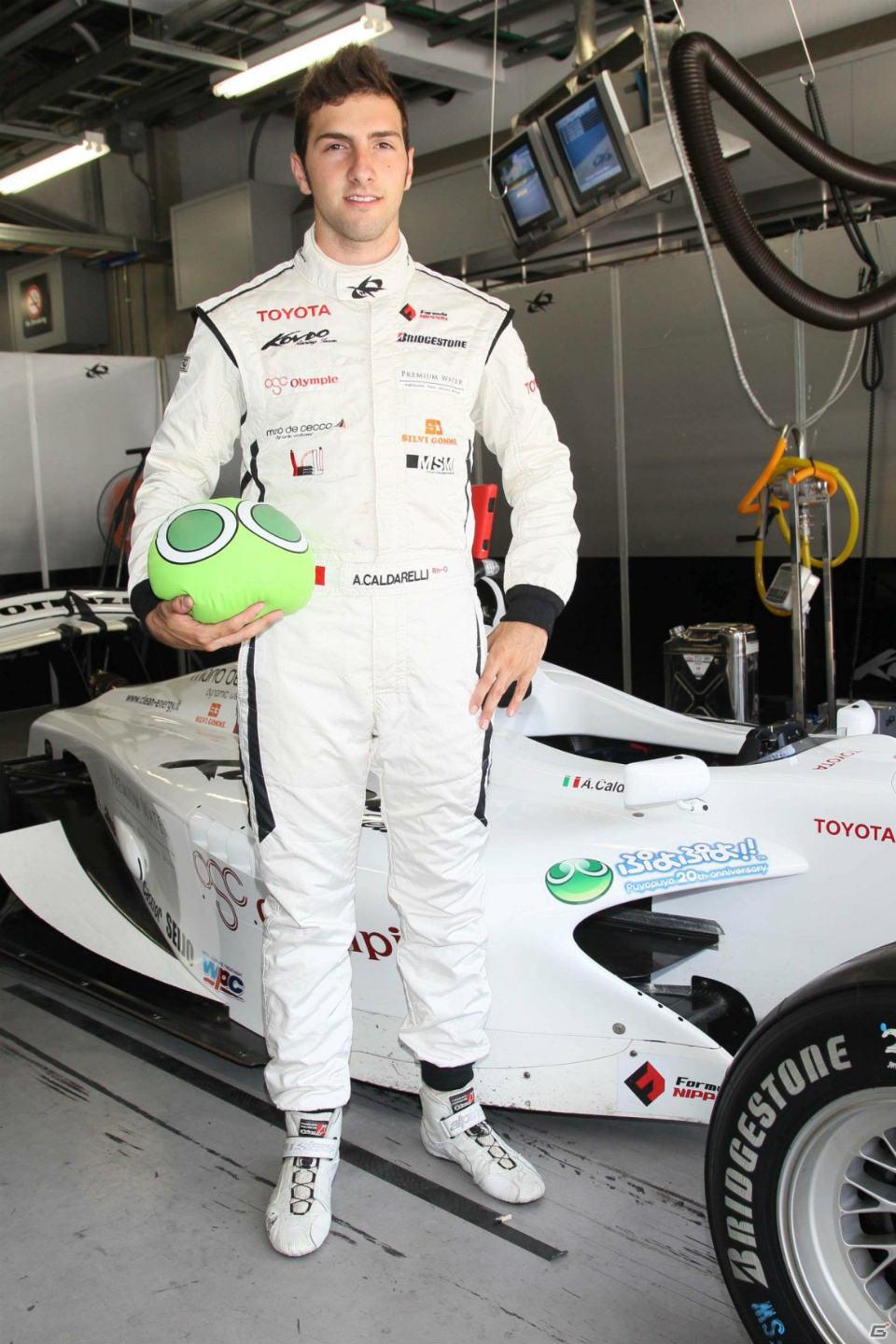 DS「ぷよぷよ！！」フォーミュラ・ニッポン「KONDO Racing Team」をスポンサード！監督の近藤真彦氏、ドライバーのアンドレア・カルダレッリ氏への緊急インタビューを紹介の画像5