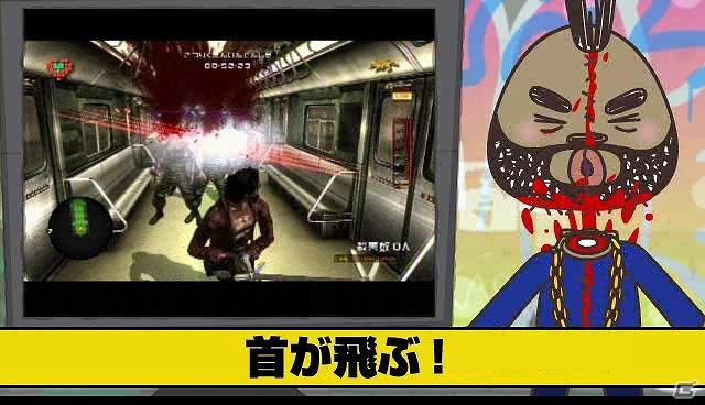 PS3「ノーモア★ヒーローズ レッドゾーン エディション」アニメーション動画第3話「イカレタZ演出だぜ！」公開の画像3