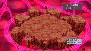 PS3「魔界戦記ディスガイア4」新キャラ「ギグ」や新マップ「神の住まい」を含む追加コンテンツを7月28日より配信開始の画像57