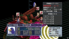 PS3「魔界戦記ディスガイア4」新キャラ「ギグ」や新マップ「神の住まい」を含む追加コンテンツを7月28日より配信開始の画像69