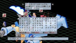 PS3「魔界戦記ディスガイア4」新キャラ「ギグ」や新マップ「神の住まい」を含む追加コンテンツを7月28日より配信開始の画像74