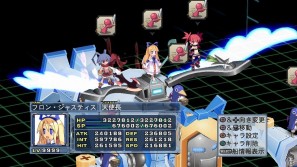 PS3「魔界戦記ディスガイア4」新キャラ「ギグ」や新マップ「神の住まい」を含む追加コンテンツを7月28日より配信開始の画像75
