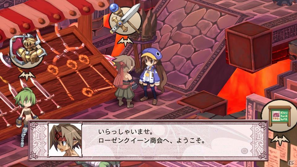 PS3「魔界戦記ディスガイア4」新キャラ「ギグ」や新マップ「神の住まい」を含む追加コンテンツを7月28日より配信開始の画像101
