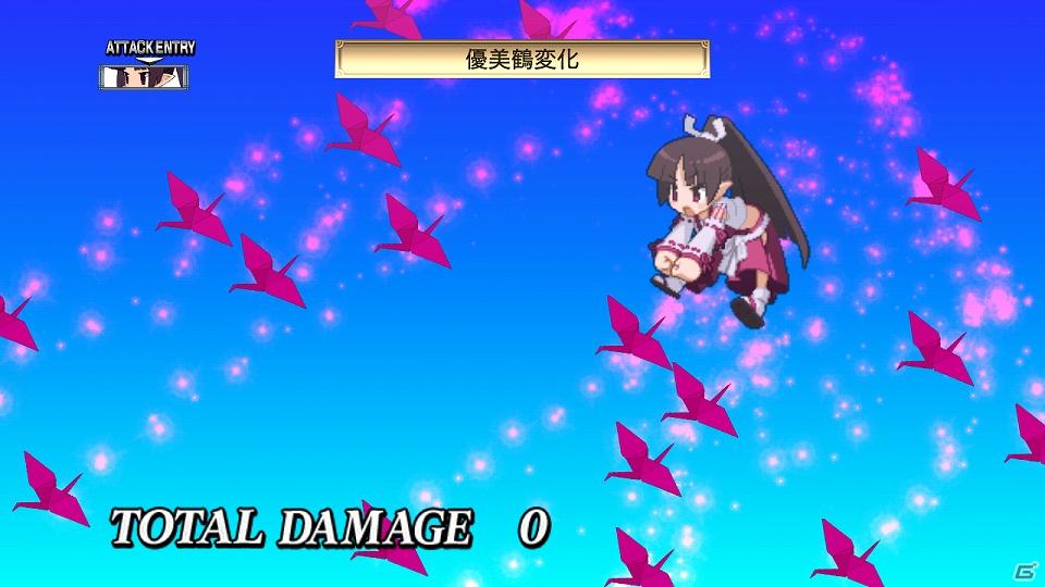 PS3「魔界戦記ディスガイア4」新キャラ「ギグ」や新マップ「神の住まい」を含む追加コンテンツを7月28日より配信開始の画像12