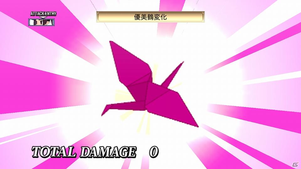 PS3「魔界戦記ディスガイア4」新キャラ「ギグ」や新マップ「神の住まい」を含む追加コンテンツを7月28日より配信開始の画像13