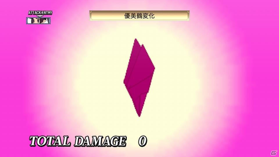 PS3「魔界戦記ディスガイア4」新キャラ「ギグ」や新マップ「神の住まい」を含む追加コンテンツを7月28日より配信開始の画像14