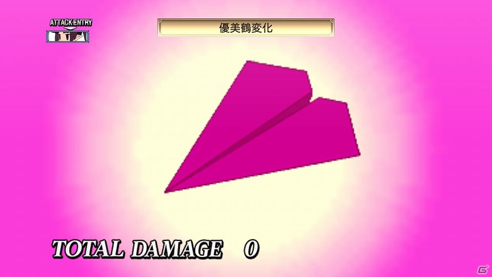 PS3「魔界戦記ディスガイア4」新キャラ「ギグ」や新マップ「神の住まい」を含む追加コンテンツを7月28日より配信開始の画像16