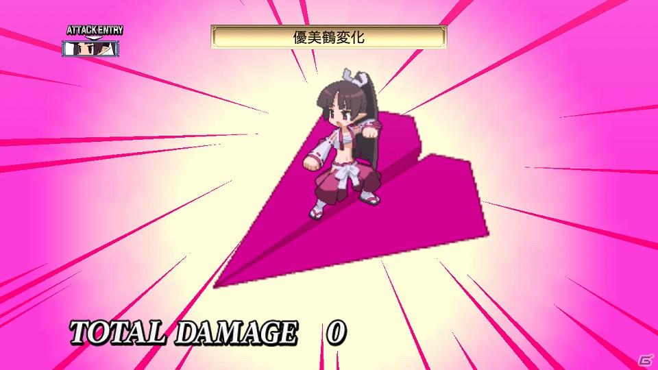 PS3「魔界戦記ディスガイア4」新キャラ「ギグ」や新マップ「神の住まい」を含む追加コンテンツを7月28日より配信開始の画像17