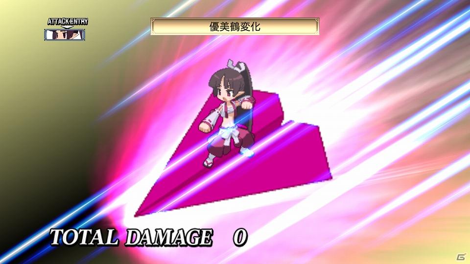PS3「魔界戦記ディスガイア4」新キャラ「ギグ」や新マップ「神の住まい」を含む追加コンテンツを7月28日より配信開始の画像18