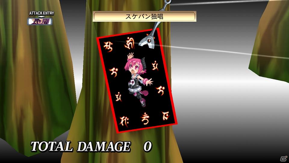 PS3「魔界戦記ディスガイア4」新キャラ「ギグ」や新マップ「神の住まい」を含む追加コンテンツを7月28日より配信開始の画像28