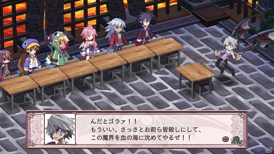 PS3「魔界戦記ディスガイア4」新キャラ「ギグ」や新マップ「神の住まい」を含む追加コンテンツを7月28日より配信開始の画像33