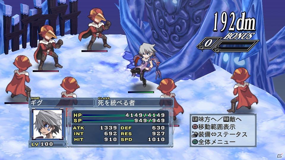 PS3「魔界戦記ディスガイア4」新キャラ「ギグ」や新マップ「神の住まい」を含む追加コンテンツを7月28日より配信開始の画像37
