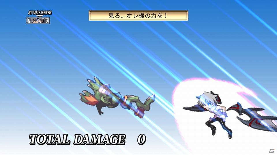 PS3「魔界戦記ディスガイア4」新キャラ「ギグ」や新マップ「神の住まい」を含む追加コンテンツを7月28日より配信開始の画像43