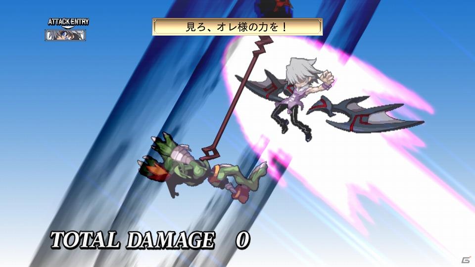 PS3「魔界戦記ディスガイア4」新キャラ「ギグ」や新マップ「神の住まい」を含む追加コンテンツを7月28日より配信開始の画像44
