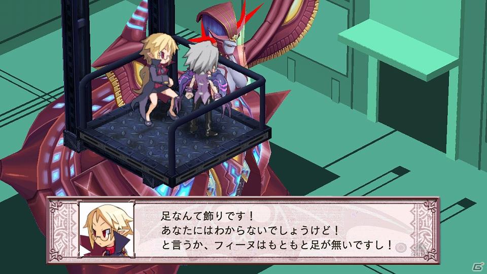 PS3「魔界戦記ディスガイア4」新キャラ「ギグ」や新マップ「神の住まい」を含む追加コンテンツを7月28日より配信開始の画像55