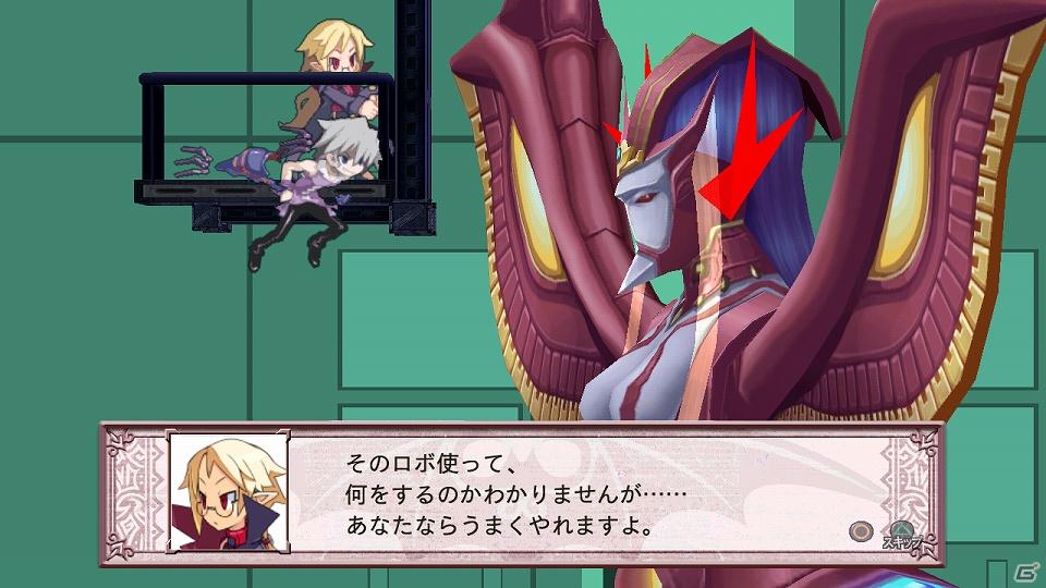 PS3「魔界戦記ディスガイア4」新キャラ「ギグ」や新マップ「神の住まい」を含む追加コンテンツを7月28日より配信開始の画像56