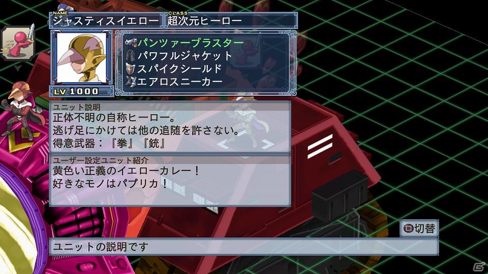 PS3「魔界戦記ディスガイア4」新キャラ「ギグ」や新マップ「神の住まい」を含む追加コンテンツを7月28日より配信開始の画像65
