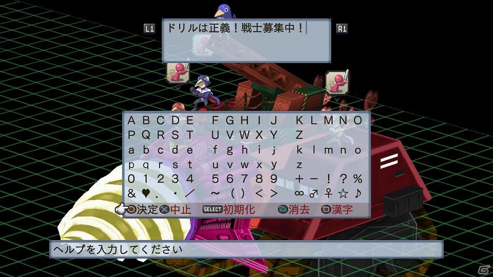 PS3「魔界戦記ディスガイア4」新キャラ「ギグ」や新マップ「神の住まい」を含む追加コンテンツを7月28日より配信開始の画像70