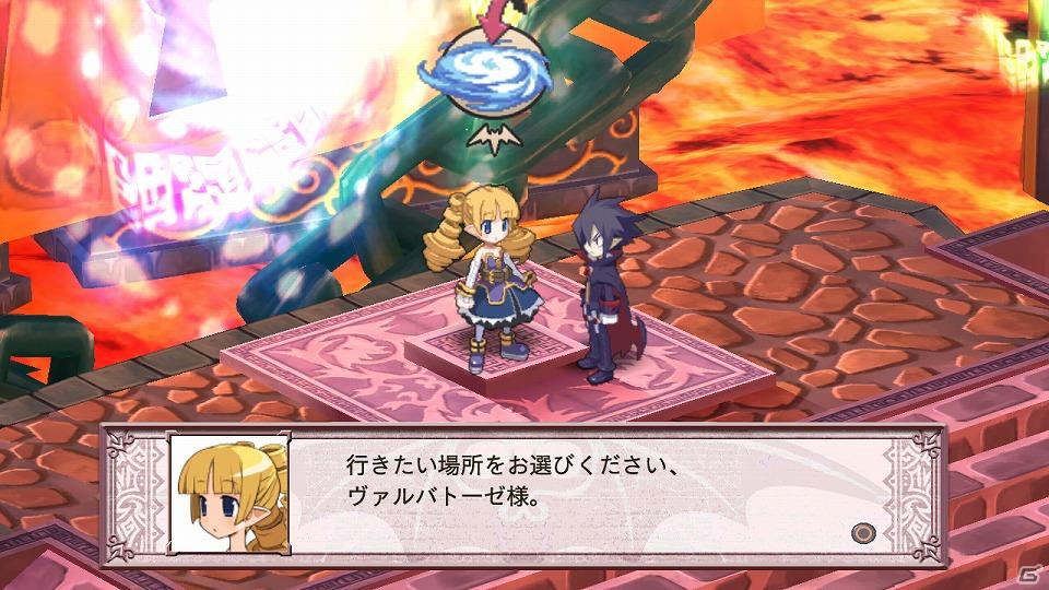 PS3「魔界戦記ディスガイア4」新キャラ「ギグ」や新マップ「神の住まい」を含む追加コンテンツを7月28日より配信開始の画像77