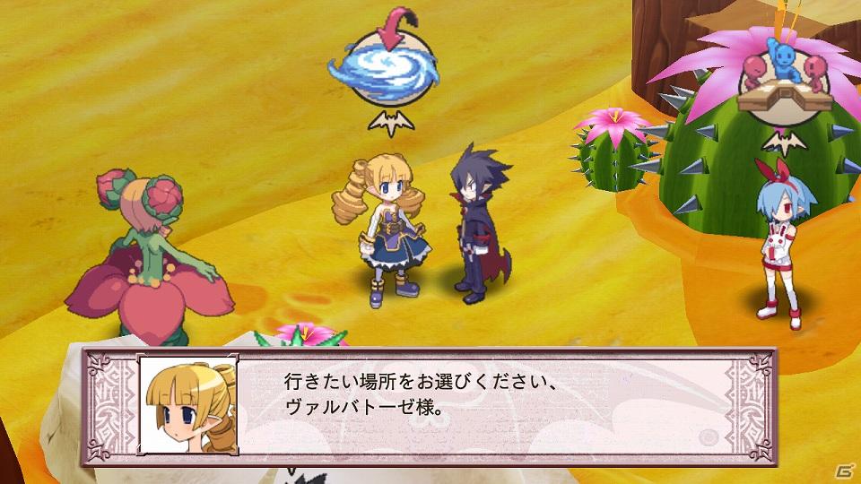 PS3「魔界戦記ディスガイア4」新キャラ「ギグ」や新マップ「神の住まい」を含む追加コンテンツを7月28日より配信開始の画像80