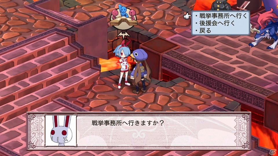 PS3「魔界戦記ディスガイア4」新キャラ「ギグ」や新マップ「神の住まい」を含む追加コンテンツを7月28日より配信開始の画像91