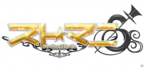恋と謎に満ちた女性向け恋愛アドベンチャーが登場―PSP「スト☆マニ～Strobe☆Mania～」2011年秋発売決定の画像1