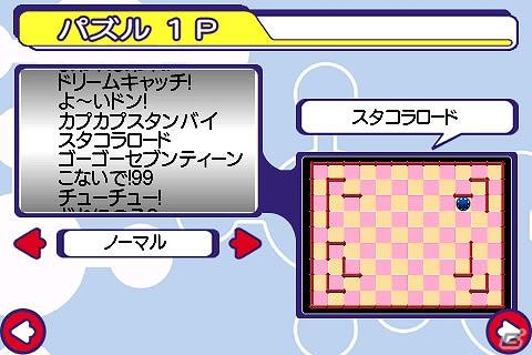 iPhone/iPad「チューチューロケット！」手に汗にぎるドタバタアクションパズルが本日より配信開始の画像4