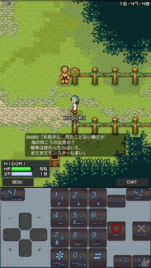 日本初の携帯電話向けMMORPGがAndroidアプリになった！「エターナルゾーンオンライン」の魅力に迫る！の画像21