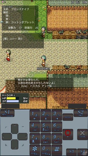 日本初の携帯電話向けMMORPGがAndroidアプリになった！「エターナルゾーンオンライン」の魅力に迫る！の画像29