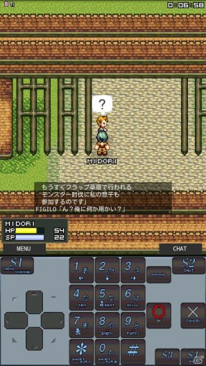 日本初の携帯電話向けMMORPGがAndroidアプリになった！「エターナルゾーンオンライン」の魅力に迫る！の画像31
