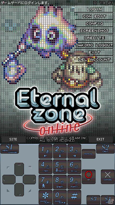 日本初の携帯電話向けMMORPGがAndroidアプリになった！「エターナルゾーンオンライン」の魅力に迫る！の画像2