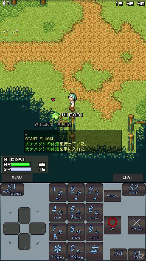 日本初の携帯電話向けMMORPGがAndroidアプリになった！「エターナルゾーンオンライン」の魅力に迫る！の画像20