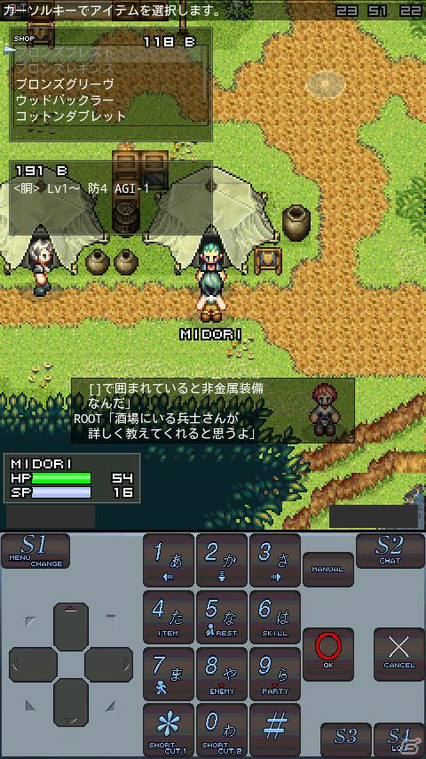 日本初の携帯電話向けMMORPGがAndroidアプリになった！「エターナルゾーンオンライン」の魅力に迫る！の画像27