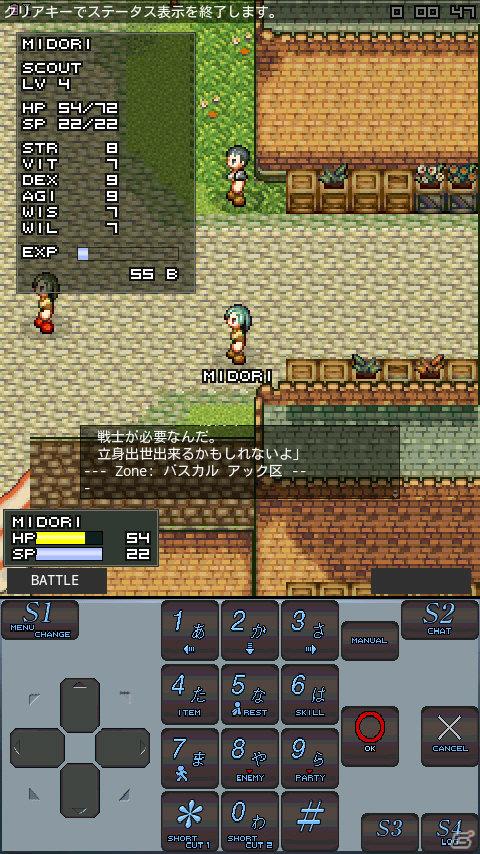 日本初の携帯電話向けMMORPGがAndroidアプリになった！「エターナルゾーンオンライン」の魅力に迫る！の画像28