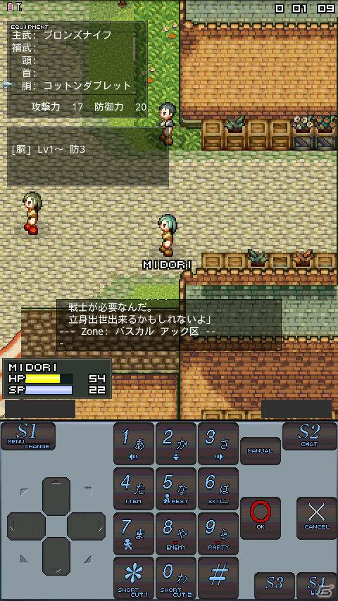 日本初の携帯電話向けMMORPGがAndroidアプリになった！「エターナルゾーンオンライン」の魅力に迫る！の画像29