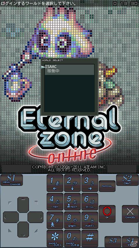 日本初の携帯電話向けMMORPGがAndroidアプリになった！「エターナルゾーンオンライン」の魅力に迫る！の画像3