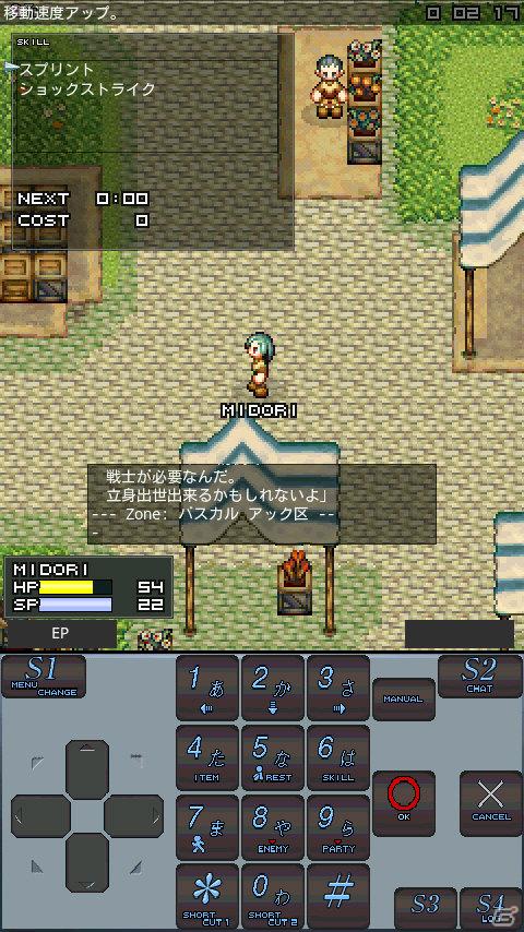 日本初の携帯電話向けMMORPGがAndroidアプリになった！「エターナルゾーンオンライン」の魅力に迫る！の画像30
