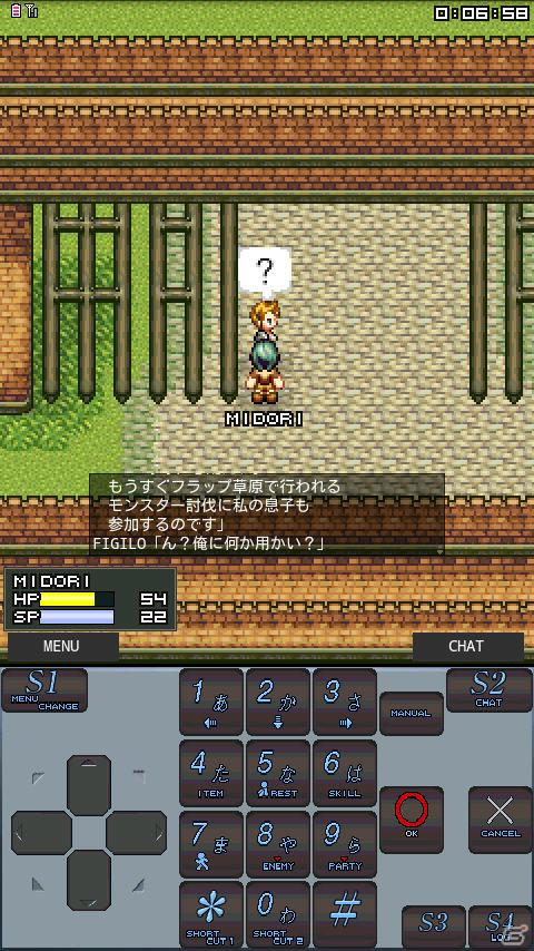 日本初の携帯電話向けMMORPGがAndroidアプリになった！「エターナルゾーンオンライン」の魅力に迫る！の画像31