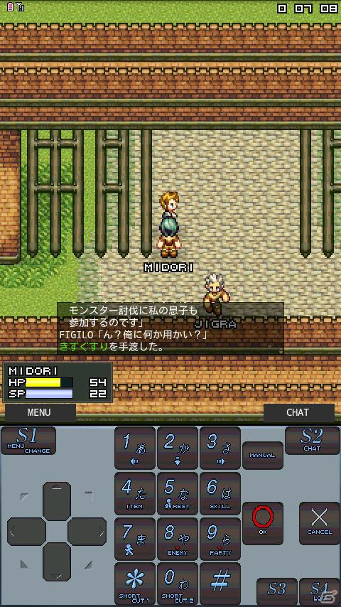 日本初の携帯電話向けMMORPGがAndroidアプリになった！「エターナルゾーンオンライン」の魅力に迫る！の画像32