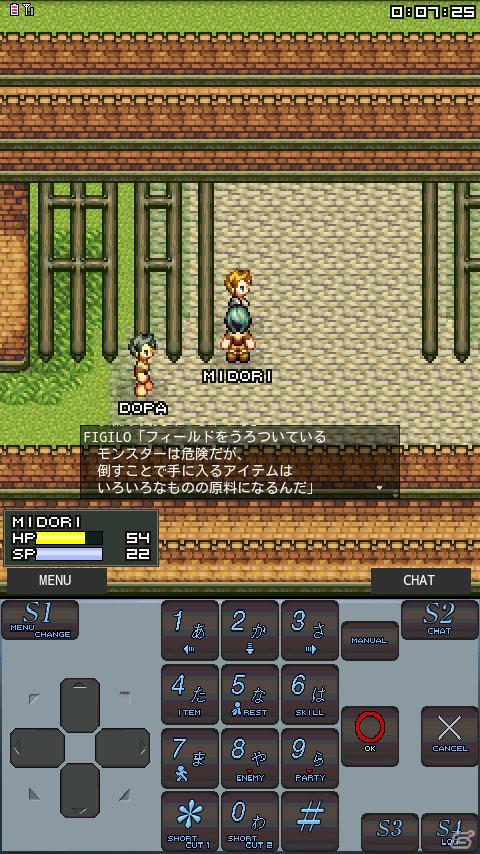日本初の携帯電話向けMMORPGがAndroidアプリになった！「エターナルゾーンオンライン」の魅力に迫る！の画像33
